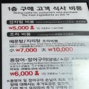 창녕상회 | 자갈치시장회맛집 창녕상회 부산남포동횟집으로 추천