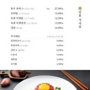 마루숯불갈비
