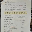 시골소쿠리 이미지