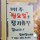 바울아저씨보라점