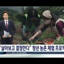 충주송암그림책마을 이미지
