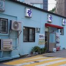 혜화동 이미지