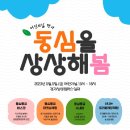 경기도 수원시 팔달구 정자천로14번길 이미지