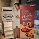 교촌치킨 중마2호점