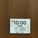 W.16💍 [뉴데이 스냅] 아이폰 스냅 후기