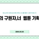 신라중학교 이미지