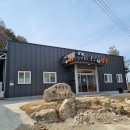 남대궐식당 티스토리
