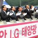SMS 태양광발전소 이미지