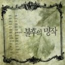 시인과촌장 이미지
