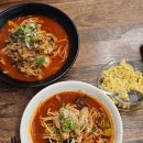 씨유 울산달동블루점 | 울산 남구 짬뽕 맛집 짬뽕정 달동 왕생로 중국집 계란볶음밥 디저트 무료