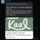 크로스핏 다이노소어 이미지