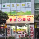 풍년축산 - 천안시 동남구 풍세산단로 283 | 풍년축산