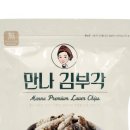 소풍반찬도시락 이미지