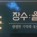 율지3로 이미지