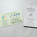 보석상자 | 종합시장 5층 악세사리 상가 비즈 상점 추천(안공사/보석상자/솔로몬), 동대문 종합상가 기계식 주차