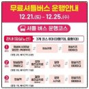 임실엔치즈피자 월성점 | 2024 임실산타축제 기간 눈썰매 체험 먹거리 퍼레이드 실시간 후기 ft. 임실테마파크