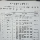 선거마을 이미지