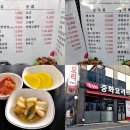 화차이 티스토리