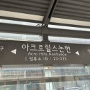 에이스광고 네이버블로그
