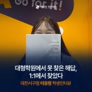 이유정영어학원