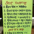 비에뜨반미 - 광명시 오리로 928 | 비에뜨반미