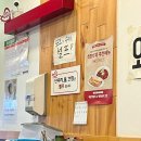버무리떡볶이해피라움점