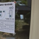 크래프터즈 정책브리핑