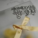 종로떡케이크블레싱케이크