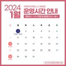 어메이징휘트니스 혜화점 이미지