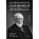 여린 쇼핑하우