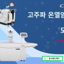 다온자연요양병원 이미지