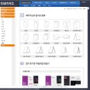 성원 애드피아 셀프 청첩장 인쇄 의뢰 후기