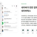 무한웍스