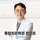 세한치과의원 | 창원임플란트 비교 전 체크해야 할 점은