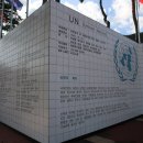 반기문평화랜드 이미지