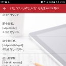 중국어기초 이미지