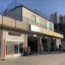 카카오토 카센터 이미지