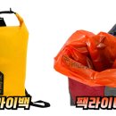 한산1리 | 인제 아침가리계곡 트레킹 끝판왕 가이드, 코스·준비물·주의사항 총정리