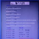 이소곰탕 이미지