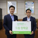 만나교회(휴먼브릿지) | 월드휴먼브리지 나눔소식(2025.10)