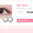 다비치안경 도곡역점 이미지