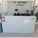 튼튼정형외과의원 이미지