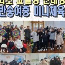 한바다중학교 이미지