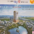 여주부동산랜드공인중개사사무소 이미지