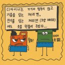제리백 - 동대문구 회기로 85 | 제리백