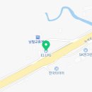 남벌교LPG충전소 - 보성군 녹색로 5584 | 남벌교LPG충전소