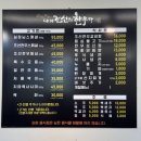 내가조선의한우다 | (충남 예산) 사르륵 녹는 부드러움과 몸보신 제대로하고온 광시한우타운: 내가 조선의 한우다