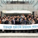 동신인력
