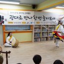 하늘지역아동센터 이미지