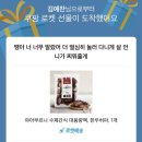 하귀동태찌개 이미지